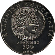 Greece 500 Drachmes 2500th Anniversary of Democracy 1993 Proof KM# 160 ΕΛΛΗΝΙΚΗ ΔΗΜΟΚΡΑΤΙΑ ΔΡΑΧΜΕΣ 500 1993 coin obverse Greece 500 Drachmes 2500th Anniversary of Democracy 1993 Proof KM# 160 ΕΛΛΗΝΙΚΗ ΔΗΜΟΚΡΑΤΙΑ ΔΡΑΧΜΕΣ 500 1993 coin obverse