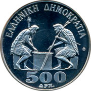 Greece 500 Drachmes 28th Chess Olympics in Thessaloniki 1988 Proof KM# 153 ΕΛΛΗΝΙΚΗ ΔΗΜΟΚΡΑΤΙΑ 500 ΔΡΧ. coin obverse Greece 500 Drachmes 28th Chess Olympics in Thessaloniki 1988 Proof KM# 153 ΕΛΛΗΝΙΚΗ ΔΗΜΟΚΡΑΤΙΑ 500 ΔΡΧ. coin obverse