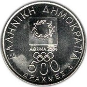 Greece 500 Drachmes Diagoras 2000 KM# 177 ΕΛΛΗΝΙΚΗ ΔΗΜΟΚΡΑΤΙΑ ΑΘΗΝΑ 2004 500 ΔΡΑΧΜΕΣ coin obverse