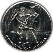 Greece 500 Drachmes Diagoras 2000 KM# 177 2000 Ο ΟΛΥΜΠΙΟΝΙΚΗΣ ΔΙΑΓΟΡΑΣ coin reverse