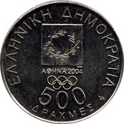 Greece 500 Drachmes Olympic Flame 2000 KM# 176 ΕΛΛΗΝΙΚΗ ΔΗΜΟΚΡΑΤΙΑ ΑΘΗΝΑ 2004 500 ΔΡΑΧΜΕΣ coin obverse