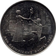 Greece 500 Drachmes Olympic Flame 2000 KM# 176 ΑΦΗ ΟΛΥΜΠΙΑΚΗΣ ΦΛΟΓΑΣ 2000 coin reverse