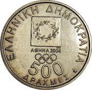 Greece 500 Drachmes President Vikelas and Baron Coubertin 2000 KM# 178 ΕΛΛΗΝΙΚΗ ΔΗΜΟΚΡΑΤΙΑ ΤΜΟ ΑΘΗΝΑ 2004 500 ΔΡΑΧΜΕΣ coin obverse