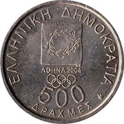 Greece 500 Drachmes Spyros Luis 2000 KM# 179 ΕΛΛΗΝΙΚΗ ΔΗΜΟΚΡΑΤΙΑ ΤΜΟ ΑΘΗΝΑ 2004 500 ΔΡΑΧΜΕΣ coin obverse
