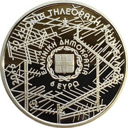 Greece 6 Euro 50 years of Television in Greece 2016 Proof KM# 283 2016 50 ΧΡΟΝΙΑ ΤΗΛΣΟΡΑΣΗ ΣΤΗΝ ΕΛΛΑΔΑ ΕΛΛΗΝΙΚΗ ΔΗΜΟΚΡΑΤΙΑ 6 ΕΥΡΩ coin obverse Greece 6 Euro 50 years of Television in Greece 2016 Proof KM# 283 2016 50 ΧΡΟΝΙΑ ΤΗΛΣΟΡΑΣΗ ΣΤΗΝ ΕΛΛΑΔΑ ΕΛΛΗΝΙΚΗ ΔΗΜΟΚΡΑΤΙΑ 6 ΕΥΡΩ coin obverse