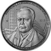 Greece 6 Euro Dionysios Karagiorgas 2018 Proof ΔΙΑΠΡΕΠΕΙΣ ΕΛΛΗΝΕΣ ΟΙΚΟΝΟΜΟΛΟΓΟΙ ΣΑΚΗΣ ΚΑΡΑΓΙΩΡΓΑΣ 1930-1985 coin reverse Greece 6 Euro Dionysios Karagiorgas 2018 Proof ΔΙΑΠΡΕΠΕΙΣ ΕΛΛΗΝΕΣ ΟΙΚΟΝΟΜΟΛΟΓΟΙ ΣΑΚΗΣ ΚΑΡΑΓΙΩΡΓΑΣ 1930-1985 coin reverse
