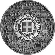 Greece 6 Euro Kyriakos Varvaressos 2018 Proof ΕΛΛΗΝΙΚΗ ΔΗΜΟΚΡΑΤΙΑ 6 ΕΥΡΩ coin obverse