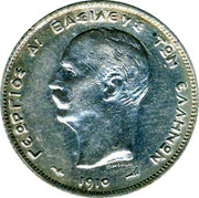 Greece Drachma Thetis 1910 (a) KM# 60 ΓΕΩΡΓΙΟΣ Α! ΒΑΣΙΛΕΥΣ ΤΩΝ ΕΛΛΗΝΩΝ 1910 coin obverse Greece Drachma Thetis 1910 (a) KM# 60 ΓΕΩΡΓΙΟΣ Α! ΒΑΣΙΛΕΥΣ ΤΩΝ ΕΛΛΗΝΩΝ 1910 coin obverse