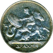 Greece Drachma Thetis 1910 (a) KM# 60 ΔΡΑΧΜΗ coin reverse Greece Drachma Thetis 1910 (a) KM# 60 ΔΡΑΧΜΗ coin reverse