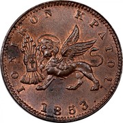 Greece Lepton Britannia 1853 . KM# 34 ΙΟΝΙΚΟΝ ΚΡΑΤΟΣ 1853 coin obverse Greece Lepton Britannia 1853 . KM# 34 ΙΟΝΙΚΟΝ ΚΡΑΤΟΣ 1853 coin obverse