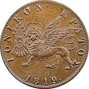 Greece Obol Britannia 1819 . KM# 32 ΙΟΝΙΚΟΝ ΚΡΑΤΟΣ 1819 coin obverse Greece Obol Britannia 1819 . KM# 32 ΙΟΝΙΚΟΝ ΚΡΑΤΟΣ 1819 coin obverse