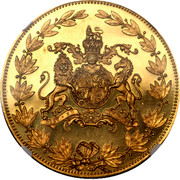 UK 1 Crown Royal Shield ND (1887) Proof HONI SOIT MAL Y PENSE DIEU ET MON DROIT coin reverse