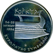Greece 1 ECU Hellenic Presidency 1994 UNC X# 35 EYPΩΠATKO ΣYMBOYΛIO KOPKYA 24-25 IOYNIUY 1994 coin reverse Greece 1 ECU Hellenic Presidency 1994 UNC X# 35 EYPΩΠATKO ΣYMBOYΛIO KOPKYA 24-25 IOYNIUY 1994 coin reverse