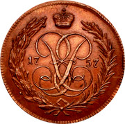 Russia 1 Kopek Elizaveta 1757 KM# N34 coin obverse Russia 1 Kopek Elizaveta 1757 KM# N34 coin obverse