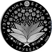 Belarus 1 Ruble 75 years of Victory in the Great Patriotic War 2020 Proof 1 РУБЕЛЬ 2020 РЭСПУБЛІКА БЕЛАРУСЬ coin obverse Belarus 1 Ruble 75 years of Victory in the Great Patriotic War 2020 Proof 1 РУБЕЛЬ 2020 РЭСПУБЛІКА БЕЛАРУСЬ coin obverse