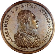 Russia 1 Ruble Alexander I 1804 KM# Pn65 ALEXANDER I D G IMP AVTOCR RVSSOR C H KUCHLER F coin obverse
