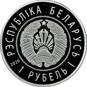 Belarus 1 Ruble Sino-Belarusian Industrial Park "Great Stone" 2020 Proof-like РЭСПУБЛІКА БЕЛАРУСЬ 1 РУБЕЛЬ 2020 coin obverse Belarus 1 Ruble Sino-Belarusian Industrial Park "Great Stone" 2020 Proof-like РЭСПУБЛІКА БЕЛАРУСЬ 1 РУБЕЛЬ 2020 coin obverse