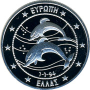 Greece 10 ECU Dolphins 1994 Proof EYPΩΠH 1 1 94 EΛΛAΣ coin reverse