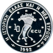 Greece 10 ECU (Pegasus) X# 21 H IΣΤOPIKH EΛΛAΣ KAI H NEA EYPΩΠH 1992 10 ECU coin obverse Greece 10 ECU (Pegasus) X# 21 H IΣΤOPIKH EΛΛAΣ KAI H NEA EYPΩΠH 1992 10 ECU coin obverse