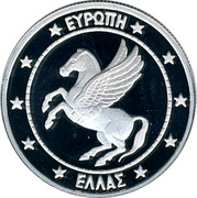 Greece 10 ECU (Pegasus) X# 21 EYPΩΠH EΛΛAΣ coin reverse Greece 10 ECU (Pegasus) X# 21 EYPΩΠH EΛΛAΣ coin reverse