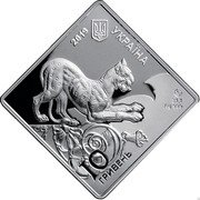 Ukraine 10 Hryven Pectoral. Leopard 2019 Special Uncirculated УКРАЇНА 2019 10 ГРИВЕНЬ AG 999 31,1 coin obverse Ukraine 10 Hryven Pectoral. Leopard 2019 Special Uncirculated УКРАЇНА 2019 10 ГРИВЕНЬ AG 999 31,1 coin obverse