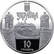 Ukraine 10 Hryven Zolochiv Castle 2020 Proof 10 ГРИВЕНЬ 2020 УКРАЇНА coin obverse