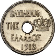 Greece 10 Lepta George I Pattern strike 1912 Proof KM# E26 ΒΑΣΙΛΕΙΟΝ ΤΗΣ ΕΛΛΑΔΟΣ 1912 coin obverse Greece 10 Lepta George I Pattern strike 1912 Proof KM# E26 ΒΑΣΙΛΕΙΟΝ ΤΗΣ ΕΛΛΑΔΟΣ 1912 coin obverse