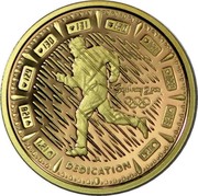 Australia 100 Dollars Summer Olympics 2000 Proof KM# 521 120 121 122 123 124 127 128 129 130 131 SYDNEY 2000 DEDICATION coin reverse Australia 100 Dollars Summer Olympics 2000 Proof KM# 521 120 121 122 123 124 127 128 129 130 131 SYDNEY 2000 DEDICATION coin reverse