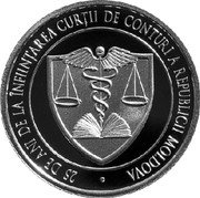 Moldova 100 Lei Court of Accounts 2019 Proof 25 DE ANI DE LA ÎNFIINȚAREA CURȚII DE CONTURI A REPUBLICII MOLDOVA coin reverse Moldova 100 Lei Court of Accounts 2019 Proof 25 DE ANI DE LA ÎNFIINȚAREA CURȚII DE CONTURI A REPUBLICII MOLDOVA coin reverse