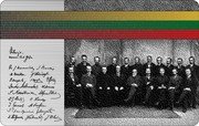 Lithuania 19.18 € Act of Independence of Lithuania 2020 Proof ALFONSAS PETRULIS A. SMETONA A. STULGINSKIS DONATAS MALINAUSKAS DR. J. BASANAVIČIUS DR. J. ŠAULYS J. ŠERNAS J. SMILGEVIČIUS J. STAUGAITIS J. VAILOKAITIS J. VILEIŠIS K. BIZAUSKAS K. ŠAULYS M. BIRŽIŠKA P. DOVYDAITIS P. KLIMAS P. MIRONAS S. BANAITIS S. KAIRYS S. NARUTOWICZ VILNIUJE VASARIO 16 D. 1918 M. coin reverse Lithuania 19.18 € Act of Independence of Lithuania 2020 Proof ALFONSAS PETRULIS A. SMETONA A. STULGINSKIS DONATAS MALINAUSKAS DR. J. BASANAVIČIUS DR. J. ŠAULYS J. ŠERNAS J. SMILGEVIČIUS J. STAUGAITIS J. VAILOKAITIS J. VILEIŠIS K. BIZAUSKAS K. ŠAULYS M. BIRŽIŠKA P. DOVYDAITIS P. KLIMAS P. MIRONAS S. BANAITIS S. KAIRYS S. NARUTOWICZ VILNIUJE VASARIO 16 D. 1918 M. coin reverse