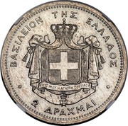 Greece 2 Drachmai George I 1868 KM# Pn24 ΒΑΣΙΛΕΙΟΝ ΤΗΣ ΕΛΛΑΔΟΣ 2 ΔΡΑΧΜΑΙ coin obverse Greece 2 Drachmai George I 1868 KM# Pn24 ΒΑΣΙΛΕΙΟΝ ΤΗΣ ΕΛΛΑΔΟΣ 2 ΔΡΑΧΜΑΙ coin obverse
