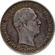 Greece 2 Drachmai George I 1901 KM# 8 1901 ПРІГКНΨГЕΩПГІОΣ ТНΣ ЕЛЛАΔОΣ ΥПАТОΣ АРМОΣТНΣ ЕΝ КРНТН! coin obverse Greece 2 Drachmai George I 1901 KM# 8 1901 ПРІГКНΨГЕΩПГІОΣ ТНΣ ЕЛЛАΔОΣ ΥПАТОΣ АРМОΣТНΣ ЕΝ КРНТН! coin obverse