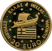 Greece 20 Euro Olympus 1996 ΕΥΡΩΠΗ 20 EURO EUROPA ΕΛΛΑΣ HELLAS coin reverse