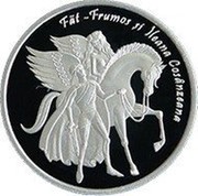 Moldova 20 Lei Fat-Frumos and Ileana Cosanzeana 2019 Proof FĂT-FRUMOS SI ILEANA COSÂNZEANA coin reverse Moldova 20 Lei Fat-Frumos and Ileana Cosanzeana 2019 Proof FĂT-FRUMOS SI ILEANA COSÂNZEANA coin reverse