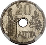 Greece 20 Lepta George I (Pattern strike) 1912 KM# E29 20 ΛΕΠΤΑ coin reverse Greece 20 Lepta George I (Pattern strike) 1912 KM# E29 20 ΛΕΠΤΑ coin reverse
