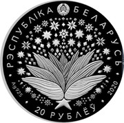 Belarus 20 Rubles 75th Anniversary Victory of the World War II 2020 Proof 2020 20 РУБЛЁЎ AG 925 РЭСПУБЛІКА БЕЛАРУСЬ coin obverse Belarus 20 Rubles 75th Anniversary Victory of the World War II 2020 Proof 2020 20 РУБЛЁЎ AG 925 РЭСПУБЛІКА БЕЛАРУСЬ coin obverse