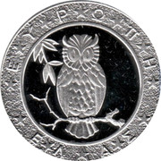 Greece 25 ECU Owl 1993 Proof X# 25 ΕΥΡΩΠΗ ΕΛΛΑΣ coin reverse Greece 25 ECU Owl 1993 Proof X# 25 ΕΥΡΩΠΗ ΕΛΛΑΣ coin reverse