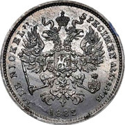 Russia 3 Kopeks LE NICKEL 1882 KM# Pn140 LE NICKEL SPECIMEN ALL 23 75 1882 coin obverse