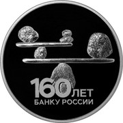 Russia 3 Rubles 160th Anniversary of the Bank of Russia 2020 Proof 160 ЛЕТ БАНКУ РОССИИ coin reverse