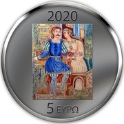 Greece 5 Euro 150 Years since the Birth of Theophilos Hatzimihail 2020 Proof 5 ΕΥΡΩ 2020 coin reverse Greece 5 Euro 150 Years since the Birth of Theophilos Hatzimihail 2020 Proof 5 ΕΥΡΩ 2020 coin reverse