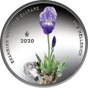 Greece 5 Euro Iris Hellenica 2020 Proof ΕΝΔΗΜΙΚΑ ΦΥΤΑ ΤΗΣ ΕΛΛΑΔΑΣ IRIS HELLENICA 2020 coin reverse Greece 5 Euro Iris Hellenica 2020 Proof ΕΝΔΗΜΙΚΑ ΦΥΤΑ ΤΗΣ ΕΛΛΑΔΑΣ IRIS HELLENICA 2020 coin reverse
