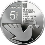 Ukraine 5 Hryven 75 years of victory over Nazism 2020 2020 УКРАЇНА 5 ГРИВЕНЬ 75 РОКІВ ПЕРЕМОГИ НАД НАЦИЗМОМ У ДРУГІЙ СВІТОВІЙ ВІЙНІ coin obverse Ukraine 5 Hryven 75 years of victory over Nazism 2020 2020 УКРАЇНА 5 ГРИВЕНЬ 75 РОКІВ ПЕРЕМОГИ НАД НАЦИЗМОМ У ДРУГІЙ СВІТОВІЙ ВІЙНІ coin obverse