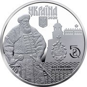 Ukraine 5 Hryven Costantine Ostrowski - Dubno 2020 BU 2020 5 КОСТЯНТИН ОСТРОЗЬКИЙ УКРАЇНА coin obverse Ukraine 5 Hryven Costantine Ostrowski - Dubno 2020 BU 2020 5 КОСТЯНТИН ОСТРОЗЬКИЙ УКРАЇНА coin obverse