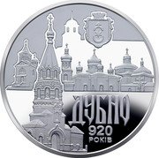 Ukraine 5 Hryven Costantine Ostrowski - Dubno 2020 BU ДУБНО 920 РОКІВ coin reverse Ukraine 5 Hryven Costantine Ostrowski - Dubno 2020 BU ДУБНО 920 РОКІВ coin reverse
