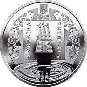 Ukraine 5 Hryven Lokhvytsia 2020 Special Uncirculated УКРАЇНА 5 ГРИВЕНЬ 2020 coin obverse Ukraine 5 Hryven Lokhvytsia 2020 Special Uncirculated УКРАЇНА 5 ГРИВЕНЬ 2020 coin obverse