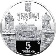 Ukraine 5 Hryven Zolochiv Castle 2020 UNC 2020 УКРАЇНА 5 ГРИВЕНЬ coin obverse Ukraine 5 Hryven Zolochiv Castle 2020 UNC 2020 УКРАЇНА 5 ГРИВЕНЬ coin obverse