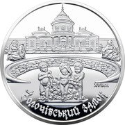 Ukraine 5 Hryven Zolochiv Castle 2020 UNC ЗОЛОЧІВСЬКИЙ ЗАМОК XVII СТ. coin reverse Ukraine 5 Hryven Zolochiv Castle 2020 UNC ЗОЛОЧІВСЬКИЙ ЗАМОК XVII СТ. coin reverse
