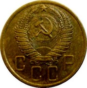 Russia 5 Kopeks 15 ribbons 1957 Y# 122 СССР coin obverse Russia 5 Kopeks 15 ribbons 1957 Y# 122 СССР coin obverse