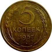 Russia 5 Kopeks 15 ribbons 1957 Y# 122 5 КОПЕЕК 1957 coin reverse Russia 5 Kopeks 15 ribbons 1957 Y# 122 5 КОПЕЕК 1957 coin reverse