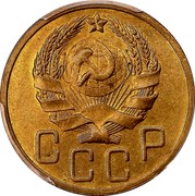 Russia 5 Kopeks (7 ribbons) Y# 101 СССР coin obverse Russia 5 Kopeks (7 ribbons) Y# 101 СССР coin obverse